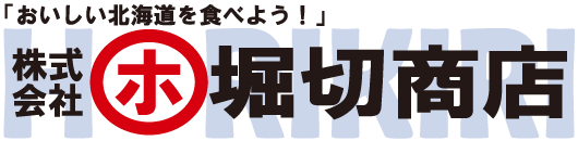 株式会社丸ホ 堀切商店